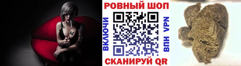 Купить наркотик аптеки Таштагол Каннабис  кракен   СОЛЬ  ГАШ  Меф мяу мяу 