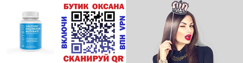 купить наркотики сайты Таштагол Бутират GHB