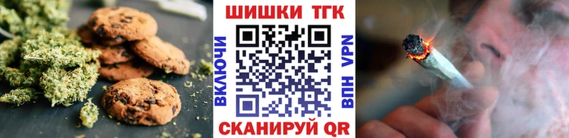 Cannafood марихуана Таштагол