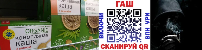 Еда ТГК конопля купить наркотики цена Таштагол