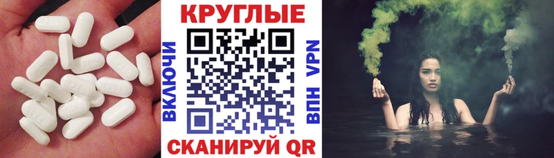 KRAKEN ссылки  Таштагол  Экстази MDMA  наркота 