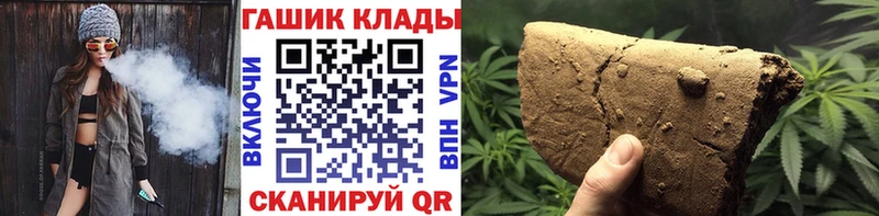 купить наркотики цена  Таштагол  Гашиш Cannabis 