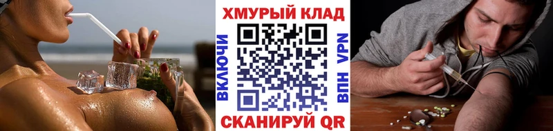 Героин гречка  ссылка на мегу   Таштагол 