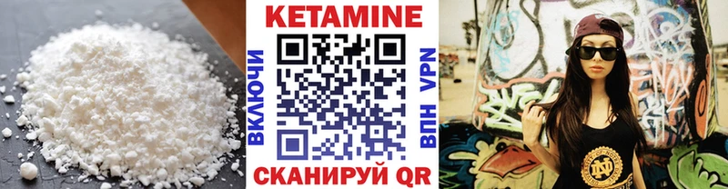 Кетамин VHQ  мориарти клад  Таштагол  МЕГА ONION 