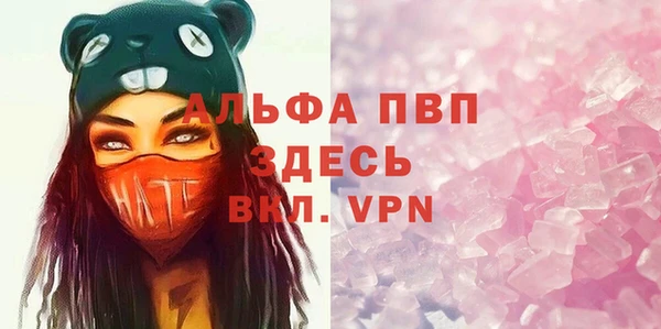 spice Абдулино