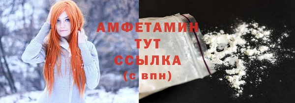 2c-b Абаза