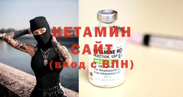 мефедрон Абинск