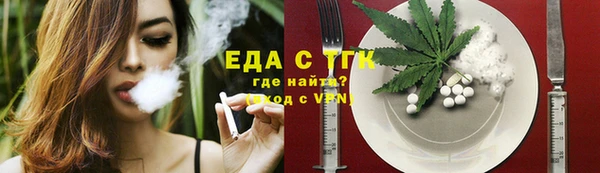 2c-b Абаза