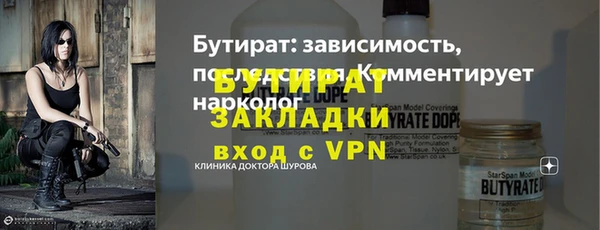 2c-b Абаза