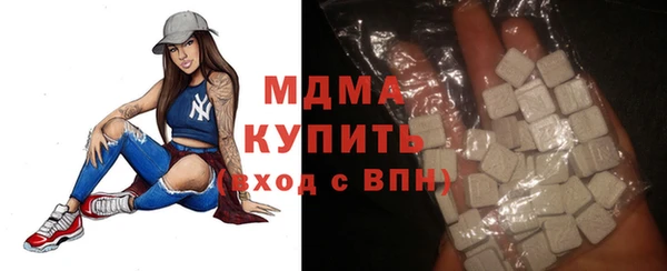 мефедрон Абинск