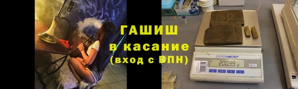 2c-b Абаза