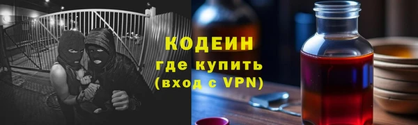 spice Абдулино