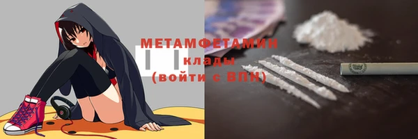 spice Абдулино