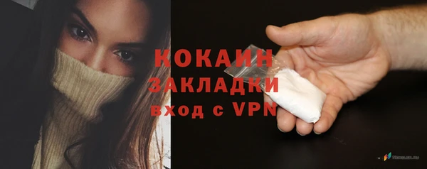 spice Абдулино