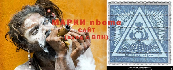 мефедрон Абинск