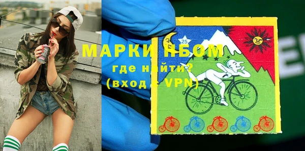 мефедрон Абинск