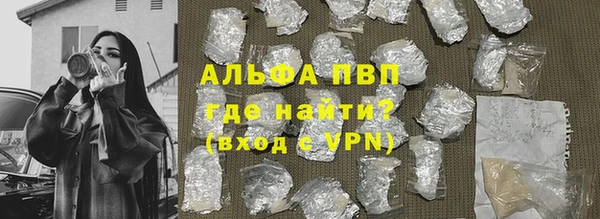 spice Абдулино