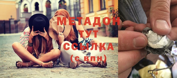 мефедрон Абинск