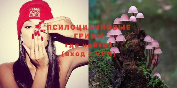 мефедрон Абинск