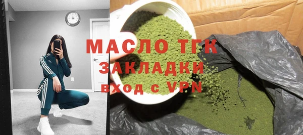 spice Абдулино