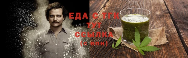 2c-b Абаза
