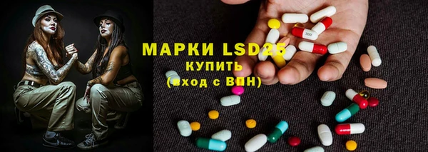 spice Абдулино