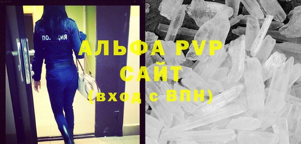 spice Абдулино