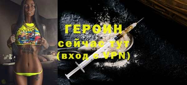 spice Абдулино