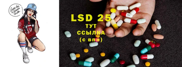 2c-b Абаза