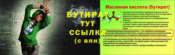 2c-b Абаза