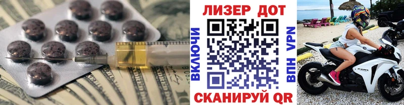 mega ссылка  закладки  Таштагол  LSD-25 экстази ecstasy 
