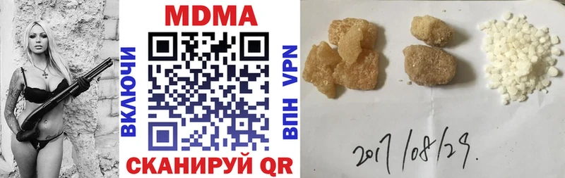 MDMA молли  наркотики  Таштагол 