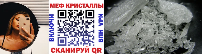 купить закладку  Таштагол  Меф mephedrone 