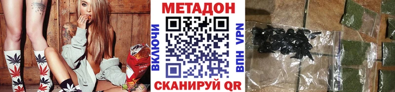 МЕТАДОН VHQ  МЕГА сайт  Таштагол 
