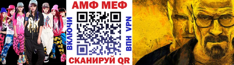 что такое наркотик  hydra зеркало  Первитин Methamphetamine  Таштагол 