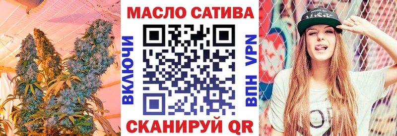 Дистиллят ТГК THC oil  Таштагол 